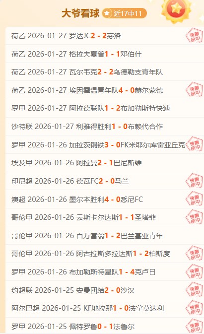 北京首钢连,败风波升级,赵睿激辩球,太阳城,太阳城娱乐,太阳城app,太阳城赌场