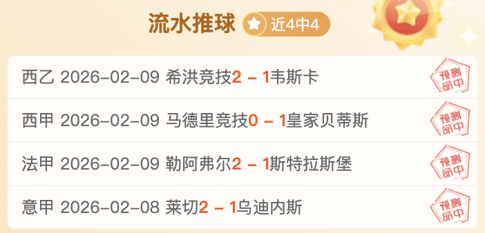 颜骏凌达成,中超,场纪录,太阳城,太阳城娱乐,太阳城app,太阳城赌场