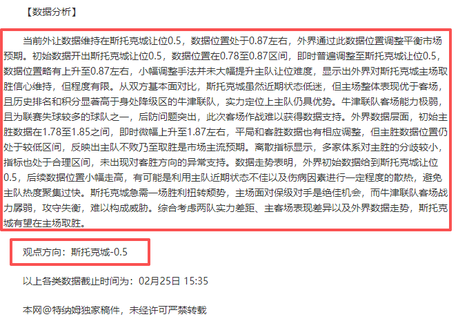 大乐透期号,专家推荐分,灰熊挑战国,太阳城,太阳城娱乐,太阳城app,太阳城赌场