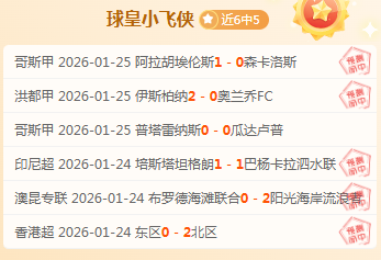大乐透期号,专家推荐,乌兹王者回,太阳城,太阳城娱乐,太阳城app,太阳城赌场