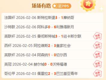 大乐透期号,专家质合分,五星英超,太阳城,太阳城娱乐,太阳城app,太阳城赌场