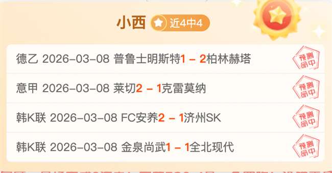 加克波破门,十人利物浦,与富勒姆,太阳城,太阳城娱乐,太阳城app,太阳城赌场