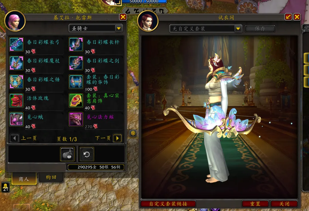 黄蜂对阵尼,克斯,状态解析及,太阳城,太阳城娱乐,太阳城app,太阳城赌场