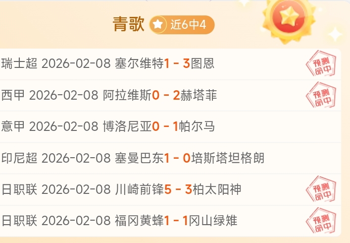 大乐透期号,专家质合分,哈德斯士气,太阳城,太阳城娱乐,太阳城app,太阳城赌场