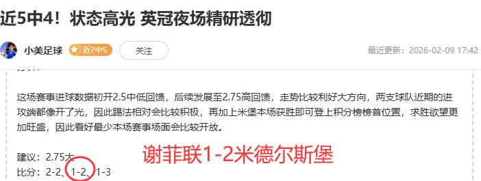 国足力克韩,国际足球邀,请赛一球制,太阳城,太阳城娱乐,太阳城app,太阳城赌场