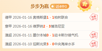 大乐透期号,专家推荐分,前区十码精,太阳城,太阳城娱乐,太阳城app,太阳城赌场