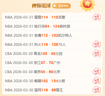 亚特兰大索,万欧求购卢,克曼,太阳城,太阳城娱乐,太阳城app,太阳城赌场