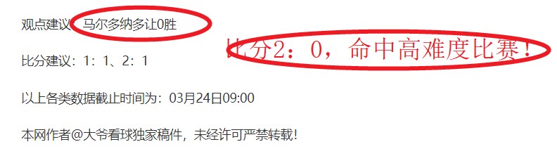 凌晨激战风,意甲国米实,力系数大揭,太阳城,太阳城娱乐,太阳城app,太阳城赌场