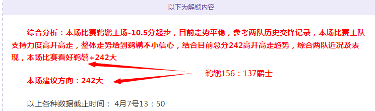 雷霆对太阳,专家解析大,乐透期号推,太阳城,太阳城娱乐,太阳城app,太阳城赌场