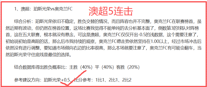 年度,最佳球员竞,争者,太阳城,太阳城娱乐,太阳城app,太阳城赌场