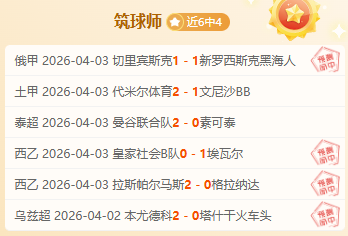 昨日激战杯,捷报频传,揭秘关键战,太阳城,太阳城娱乐,太阳城app,太阳城赌场