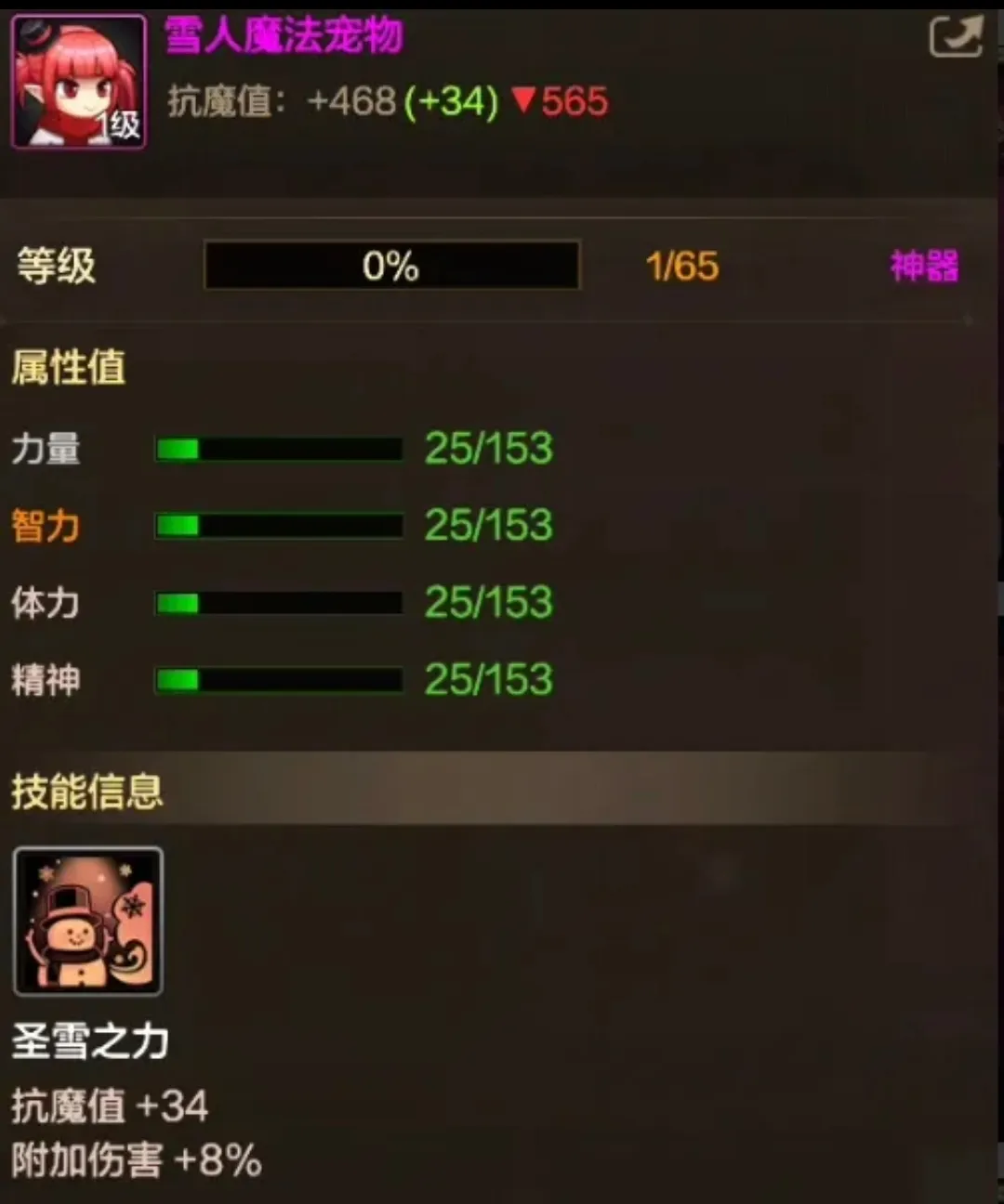 哈尔滨亚冬,会倒计时,筹备完毕,太阳城,太阳城娱乐,太阳城app,太阳城赌场