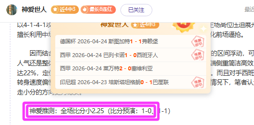 杨瀚森逆境,出击,篮球场上的,太阳城,太阳城娱乐,太阳城app,太阳城赌场