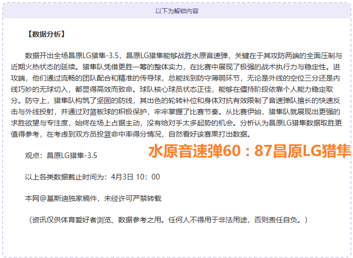 精彩瞬间,普渡对阵休,斯顿大学激,太阳城,太阳城娱乐,太阳城app,太阳城赌场