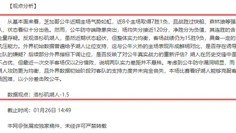 2025年中国中学生羽毛球精英赛在国恒体育广场激情开赛
