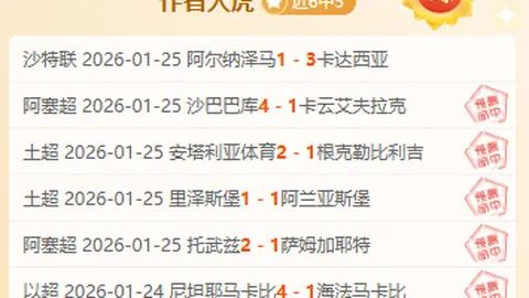 欧冠风云再起：巴黎圣日耳曼激战正酣，生死一线，能否逆袭出线？揭秘悬念重重！