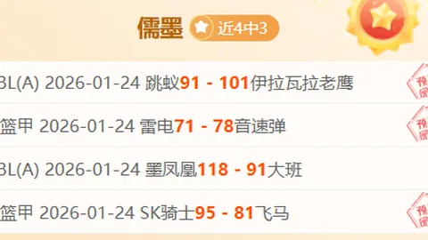 罗马诺独家揭秘：热刺与利物浦转会谈判风云，罗伯逊转会费悬念揭晓！