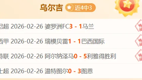 库里展现全面实力，连得篮板三分并策动快攻！