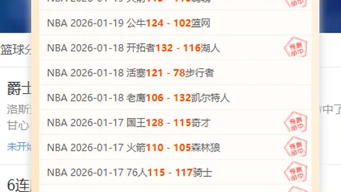 国乒严整“饭圈文化”：官方粉丝群全面解散，王楚钦、孙颖莎发表看法于中国体育报