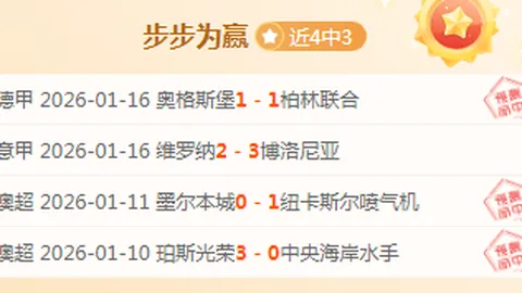 大乐透期号专家推荐分析：前区十码精准把握