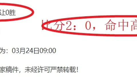 凌晨激战风云：意甲国米实力系数大揭秘，冷热态势一网打尽！