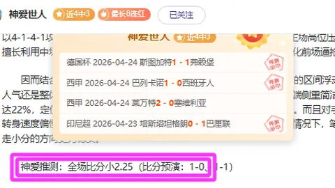 《杨瀚森逆境出击，篮球场上的“时间杀手”对决轻松得分手！考德威尔NBA直播中大放异彩，重拾赛场风采》