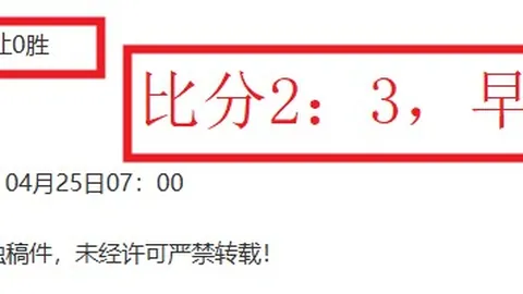 太阳城