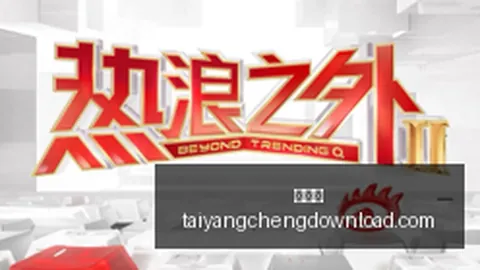 王者荣耀新版本上线，新英雄吸睛无数，新赛季玩法大揭秘