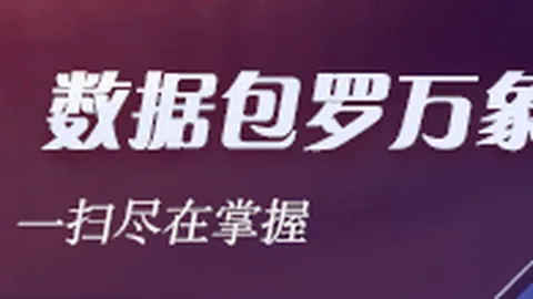腾讯电竞盛典星，太阳城赌场，光璀璨，战队成最大赢家